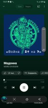 Screenshot_20250909_133706_YouTube Music.jpg