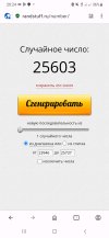 Screenshot_20250911-202438_Opera.jpg