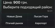 IMG_1376.jpeg