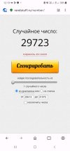 Screenshot_20250926-121917_Opera.jpg