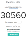 1759092863539.png