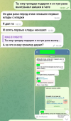 Дизайн без названия.zip - 2.png