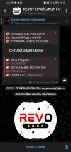 Screenshot_20250929_211038_org.telegram.messenger.jpg