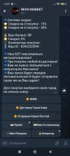 Screenshot_2025-09-30-11-57-09-883_org.telegram.messenger.jpg