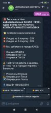 Screenshot_2025-09-30-11-56-49-441_org.telegram.messenger.jpg