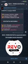 Screenshot_2025-09-30-11-56-33-172_org.telegram.messenger.jpg