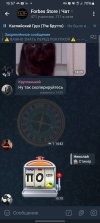 Screenshot_20251001_165755_Telegram.jpg