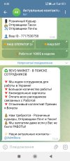 Screenshot_2025-10-02-00-30-43-032_org.telegram.messenger.jpg