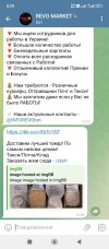 Screenshot_2025-10-02-00-29-46-301_org.telegram.messenger.jpg
