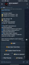Screenshot_20251002_085540_Telegram.jpg