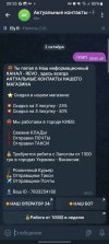 Screenshot_20251002_085508_Telegram.jpg