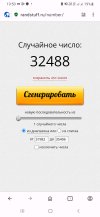 Screenshot_20251002-195058_Opera.jpg