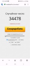 Screenshot_20251002-195237_Opera.jpg