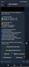 Screenshot_2025-10-03-08-14-58-168_org.telegram.messenger.jpg
