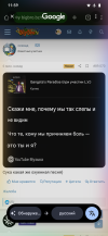 Screenshot_20251004-115926_Google.png