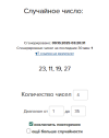 1759969256672.png