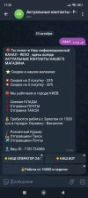Screenshot_2025-10-10-17-39-31-449_org.telegram.messenger.jpg