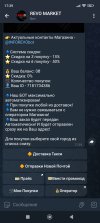 Screenshot_2025-10-10-17-39-48-091_org.telegram.messenger.jpg