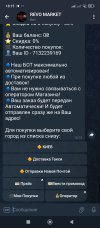 Screenshot_2025-10-13-18-15-41-361_org.telegram.messenger.jpg