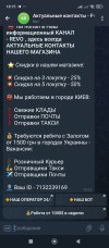 Screenshot_2025-10-13-18-15-25-859_org.telegram.messenger.jpg