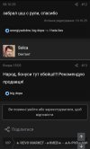 Screenshot_20251017-114237_DuckDuckGo.jpg