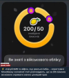 Снимок экрана 2025-10-17 185042.png