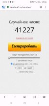 Screenshot_20251017-201939_Opera.jpg
