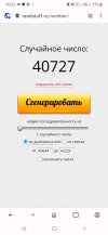 Screenshot_20251017-202236_Opera.jpg