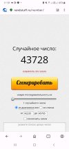 Screenshot_20251024-115121_Opera.jpg