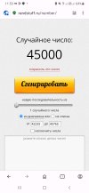 Screenshot_20251024-115313_Opera.jpg