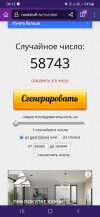 Screenshot_20260125-081318_Tor Browser.jpg