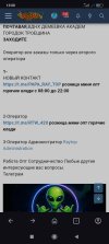 Screenshot_2026-07-13-13-08-17-453_com.opera.browser.jpg Screenshot_2026-07-13-13-08-17-453_com.opera.browser.jpg