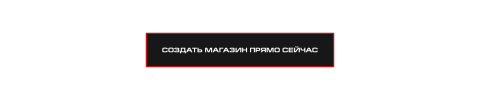 Кнопка.png Кнопка.png