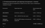 Screenshot_2026-10-17_20-52-03.png