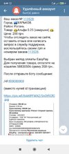 Screenshot_2021-05-10-00-49-23-024_org.telegram.messenger.jpg