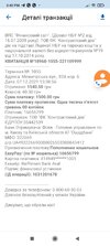 Screenshot_2021-12-07-15-40-38-605_ua.easypay.clientandroid.jpg