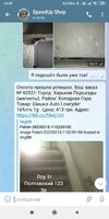 Screenshot_2022-04-16-14-47-12-113_org.telegram.messenger.jpg