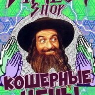 Shalom Shop