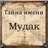 Бмв7