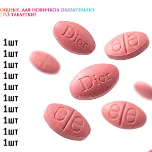 Dior-Red-VISA.jpg