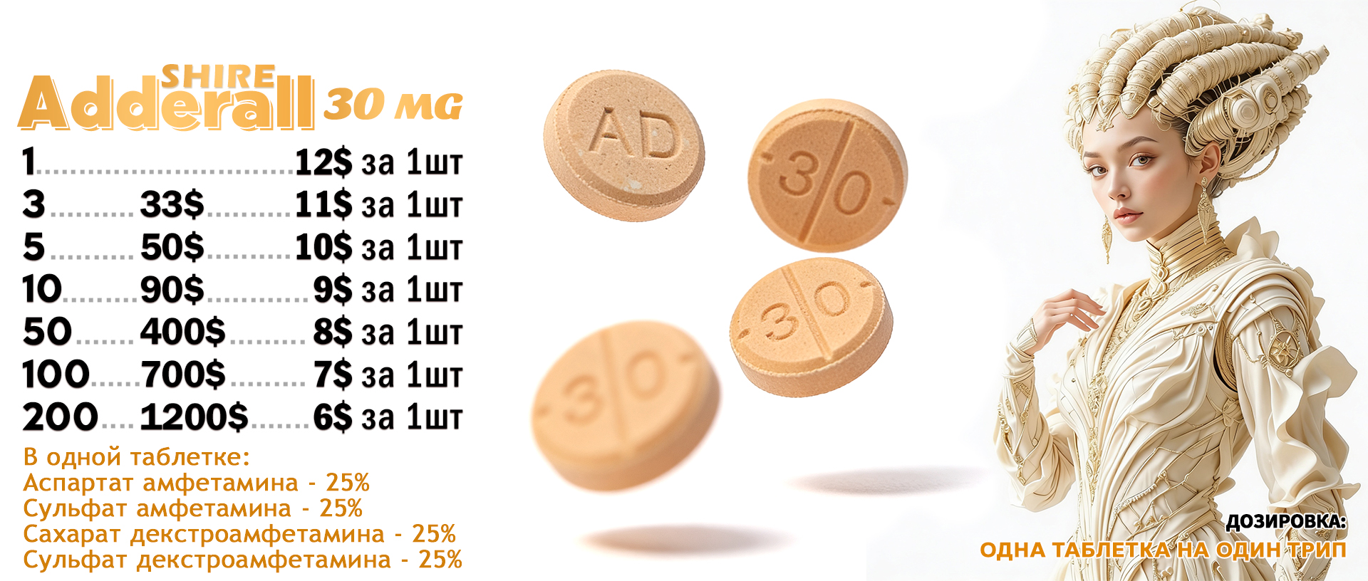 Adderall.jpg