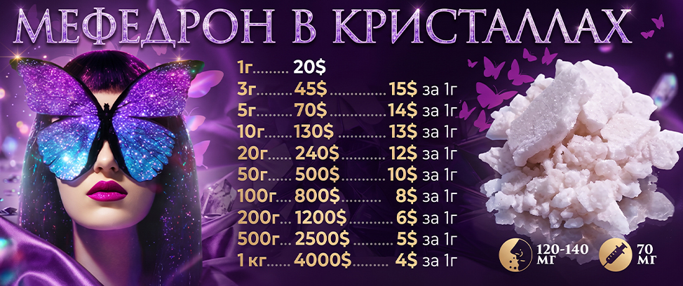 меф*.jpg