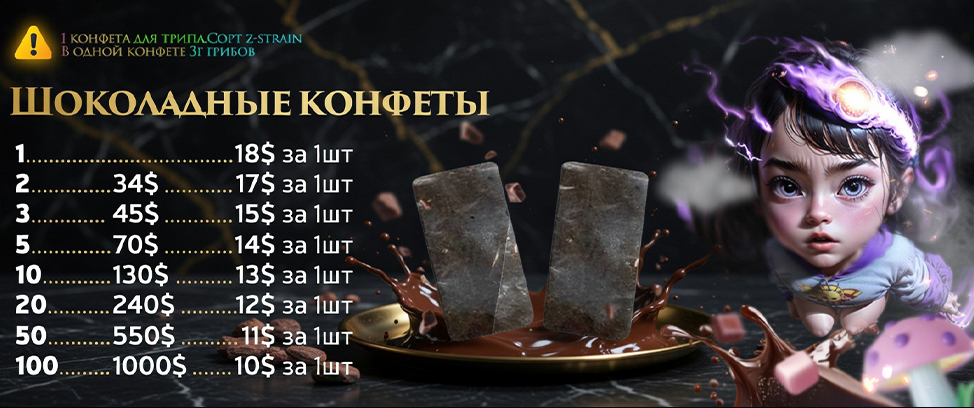 konfet.jpg